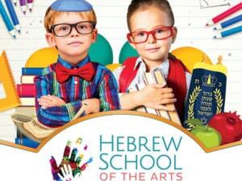 Hebrew School of the Arts
